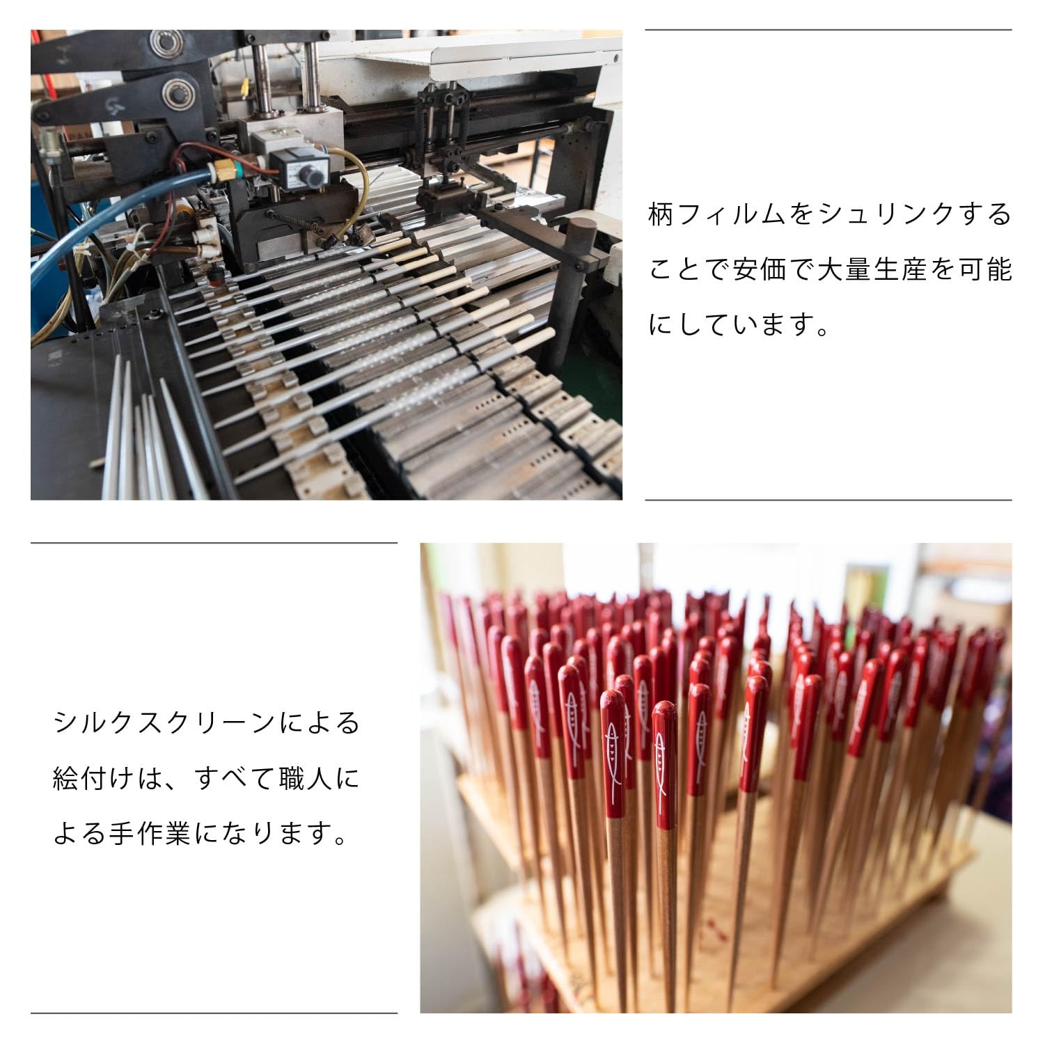Amazon｜アサヒ興洋 箸 食洗機対応 23cm アカシア 1膳入 すべり止め